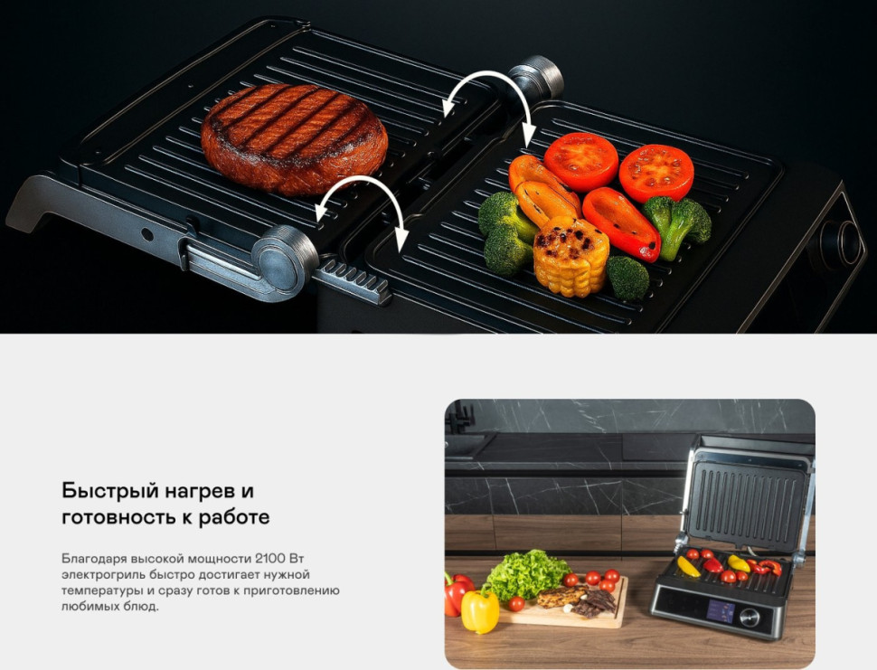 Электрогриль Garlyn GL-500 Pro