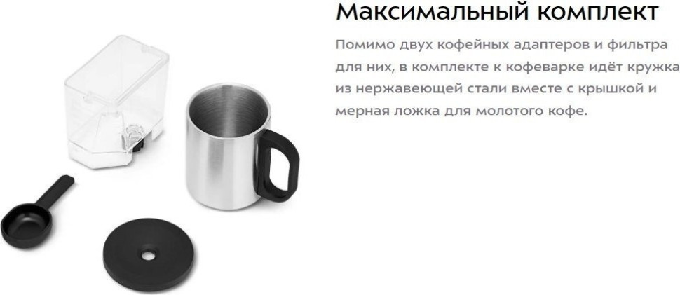 Капельная кофеварка Kitfort KT-7544