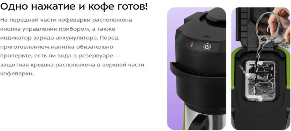 Капельная кофеварка Kitfort KT-7544