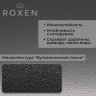 Кухонная мойка Roxen Uno 560210-54B-V графит/текстурная PVD покрытие (с ролл-матом и дозатором)