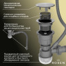 Кухонная мойка Roxen Uno 560210-54B-V графит/текстурная PVD покрытие (с ролл-матом и дозатором)