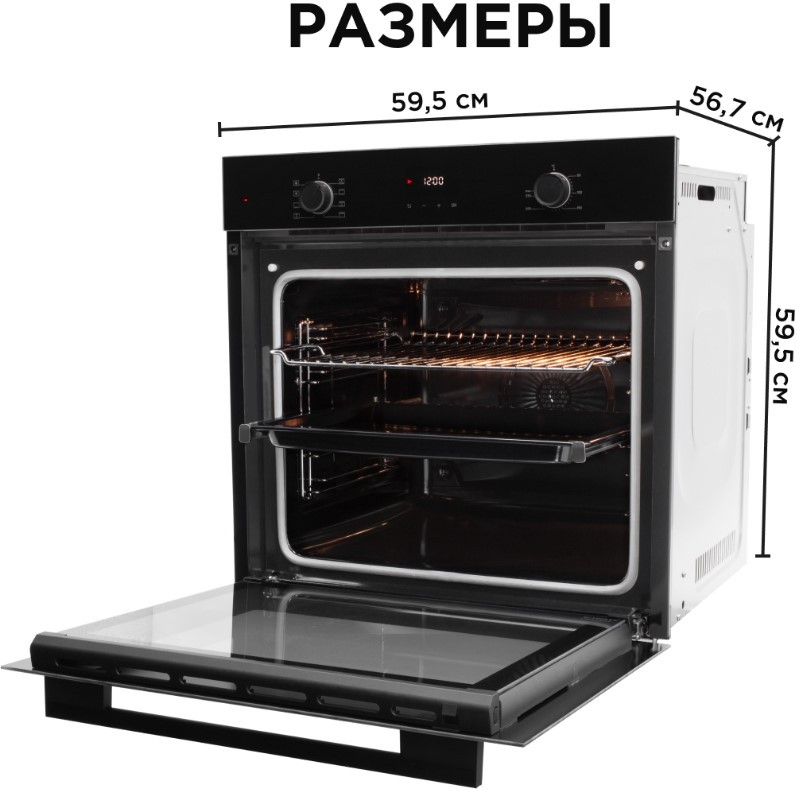 Духовой шкаф Schaub Lorenz SLB EY6418