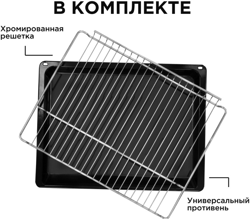 Духовой шкаф Schaub Lorenz SLB EY6418