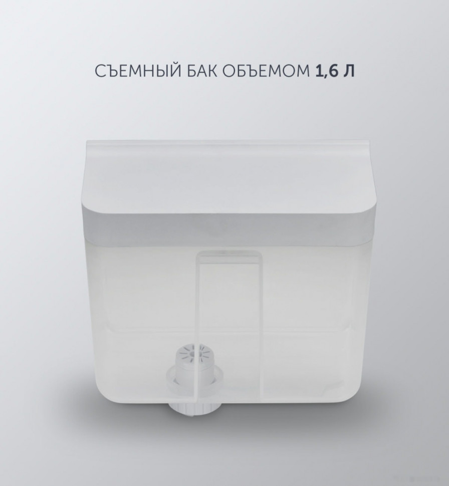 Отпариватель Polaris PGS 2090VA