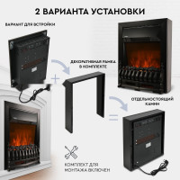 Камин PLANTA PFP-FS400 (черный)