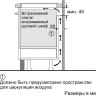 Варочная панель Bosch PXY675DC1E