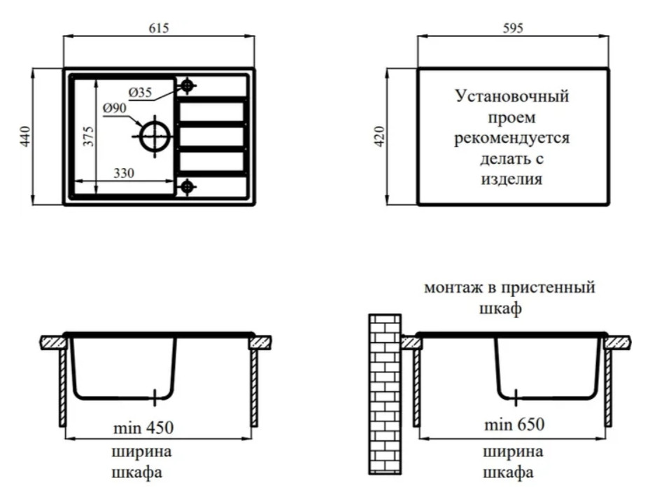 Кухонная мойка Marblan Recta R (серый, с сифоном)