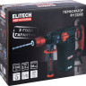 Перфоратор Elitech RH 1130E (кейс)