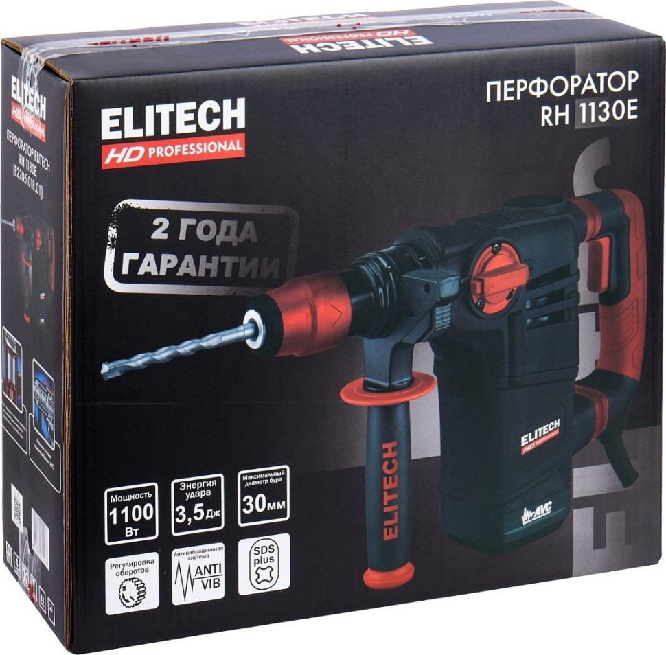 Перфоратор Elitech RH 1130E (кейс)
