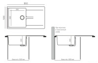 Кухонная мойка Polygran Gals 860 (светло-серый)