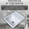 Кухонная мойка Saniteco Fortis (серый)