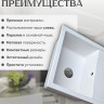 Кухонная мойка Saniteco Fortis (серый)