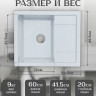 Кухонная мойка Saniteco Fortis (серый)