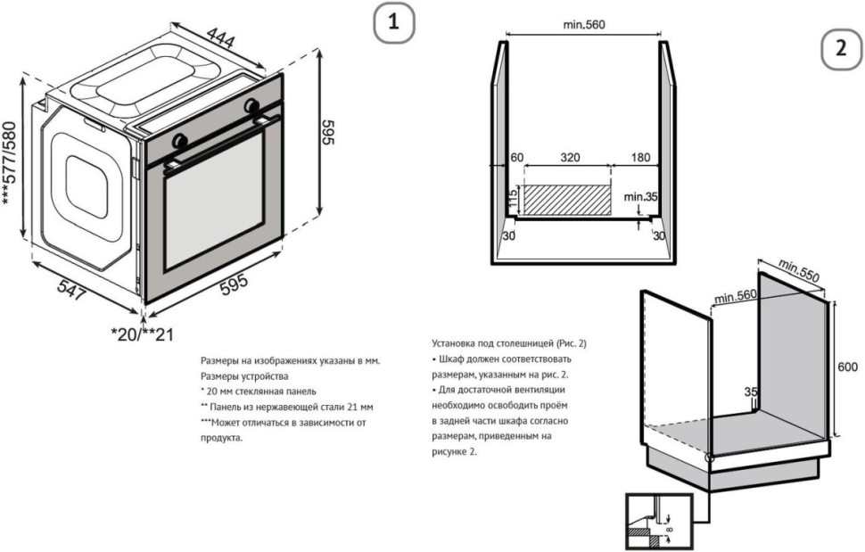Духовой шкаф Korting OKB 51041 CEGW