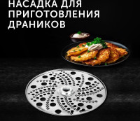 Блендер RED Solution RHB-2989