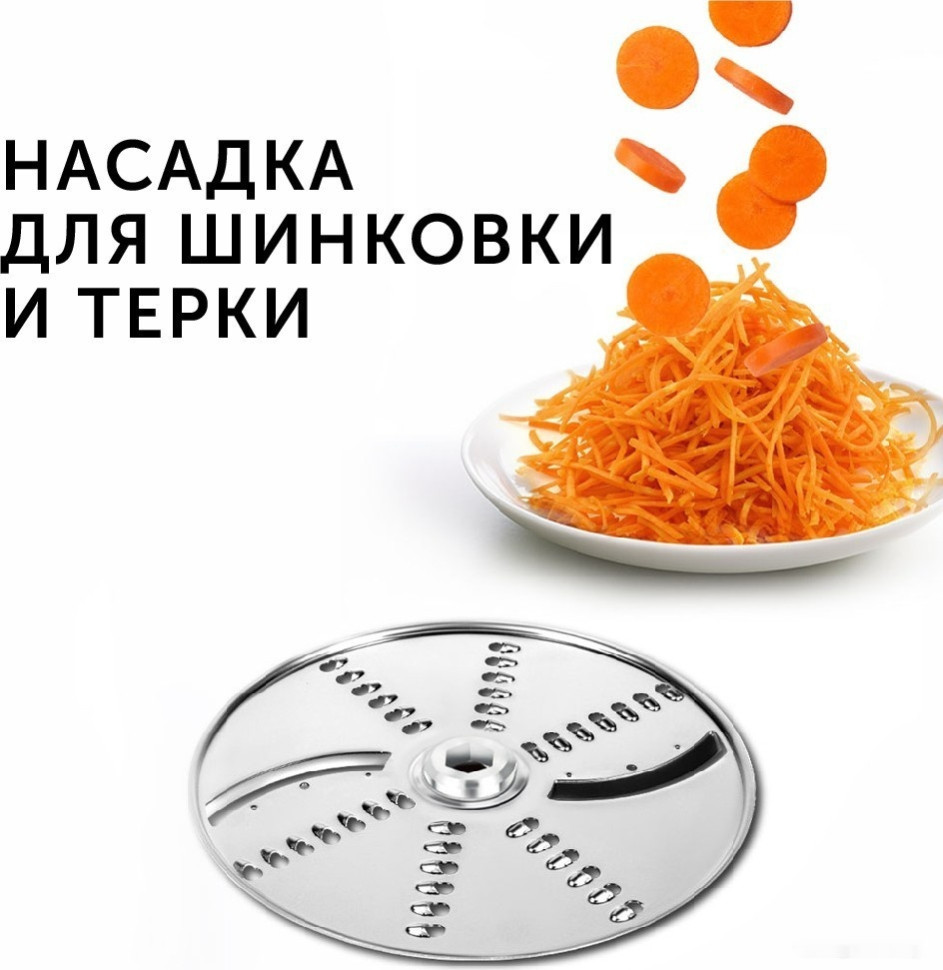 Блендер RED Solution RHB-2989