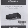 Вытяжка Konigin Flatbox 50 (нержавеющая сталь)