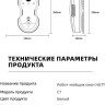 Робот-пылесос Hutt C7