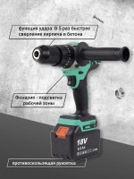 Ударная дрель-шуруповерт Zitrek Green Impact 18V 063-4046 (с 2-мя АКБ, кейс)