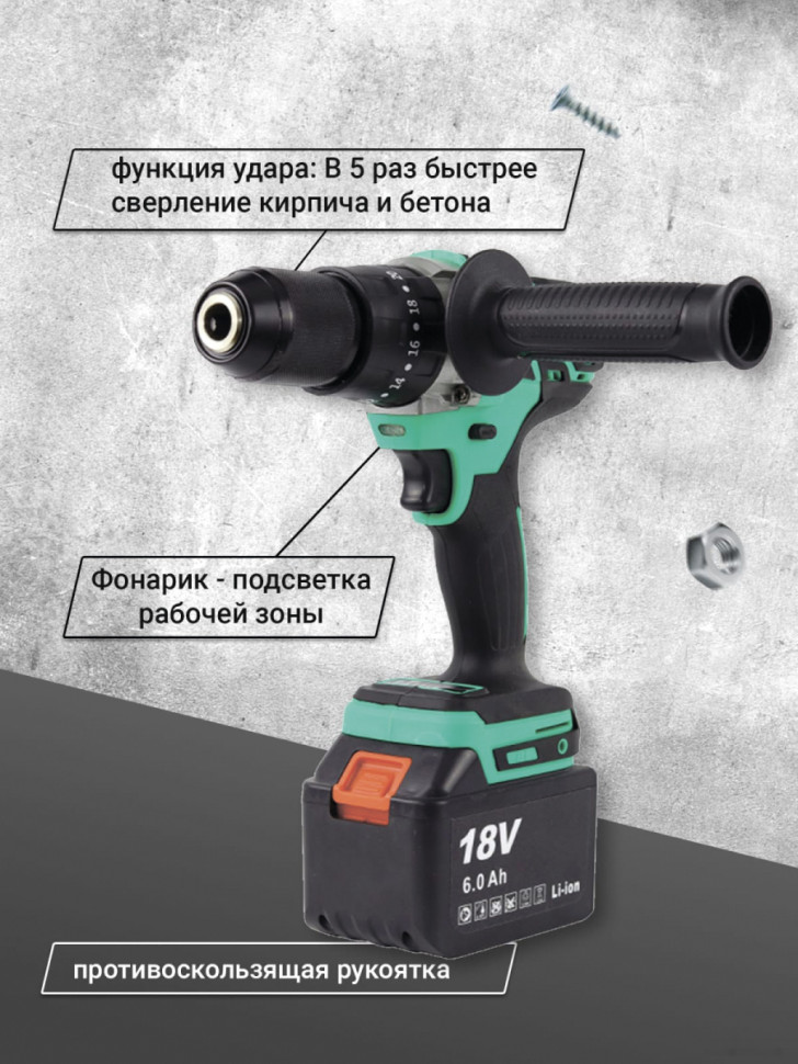 Ударная дрель-шуруповерт Zitrek Green Impact 18V 063-4046 (с 2-мя АКБ, кейс)