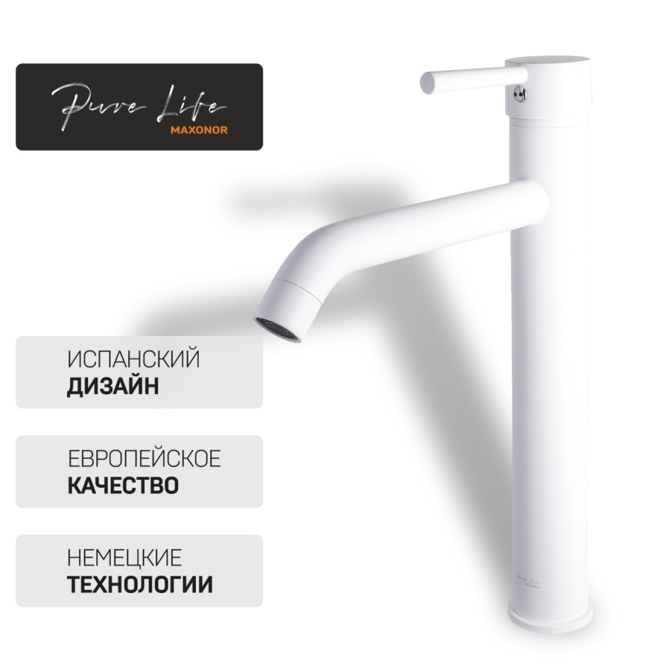 Смеситель Maxonor Pure Life PL1187-8