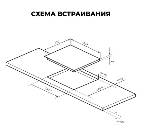 Варочная панель LEX EVI 641B WH