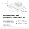Вытяжка Maunfeld Ouse Touch 60 (белый)