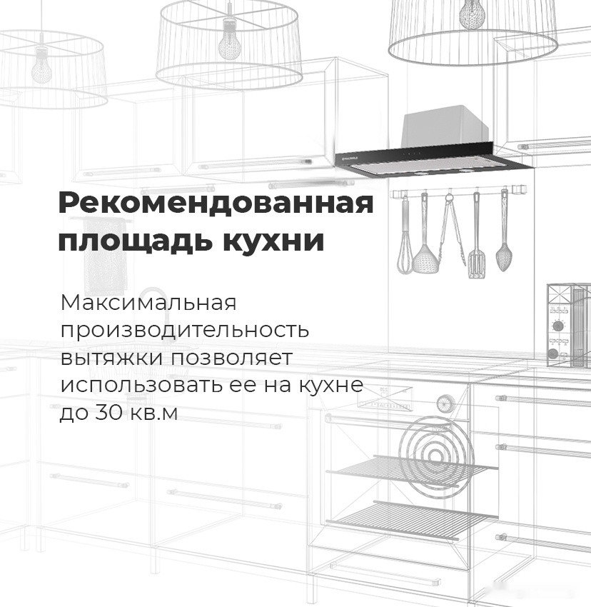 Вытяжка Maunfeld Ouse Touch 60 (белый)