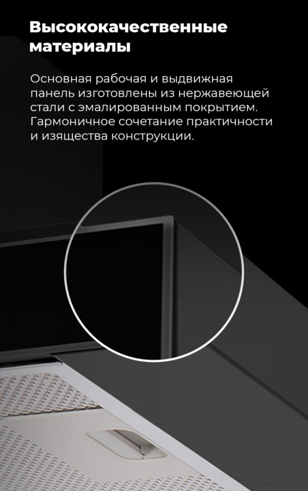 Вытяжка Maunfeld Ouse Touch 60 (белый)