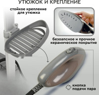 Отпариватель PLANTA PLS-V100