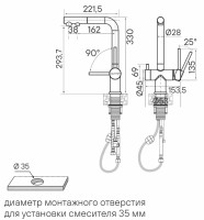 Смеситель Paulmark Serpentine SE213222-LG светлое золото