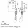 Смеситель Paulmark Serpentine SE213222-LG светлое золото