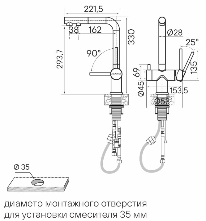 Смеситель Paulmark Serpentine SE213222-LG светлое золото