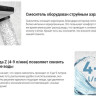 Смеситель Deante Tubo BUTB010M