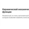 Смеситель Deante Tubo BUTB010M