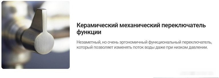 Смеситель Deante Tubo BUTB010M