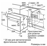 Духовой шкаф Bosch Serie 2 HBF011BR0T