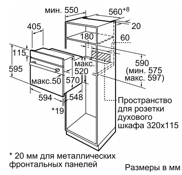 Духовой шкаф Bosch Serie 2 HBF011BR0T