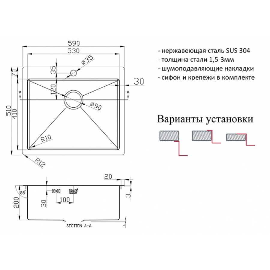 Кухонная мойка Zorg PVD 5951 GRAFIT 3мм