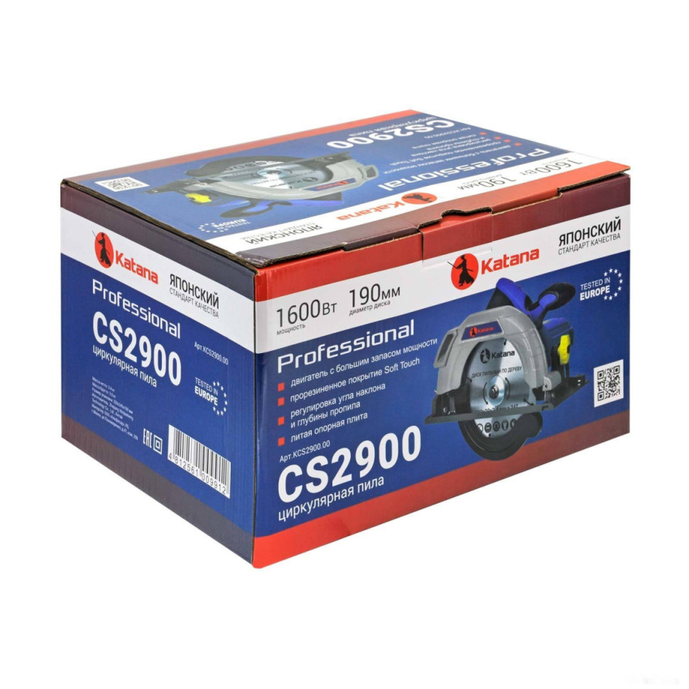 Дисковая (циркулярная) пила Katana CS2900