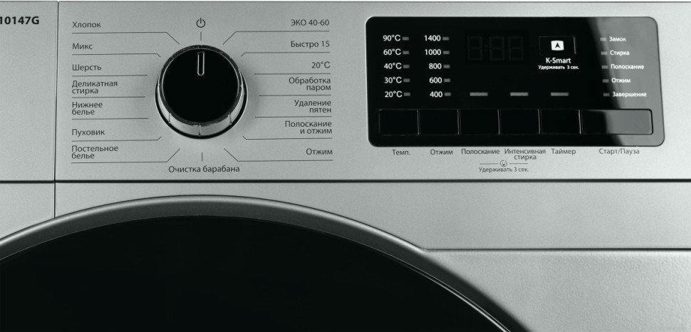 Стиральная машина Kraft KF-MDS10147G