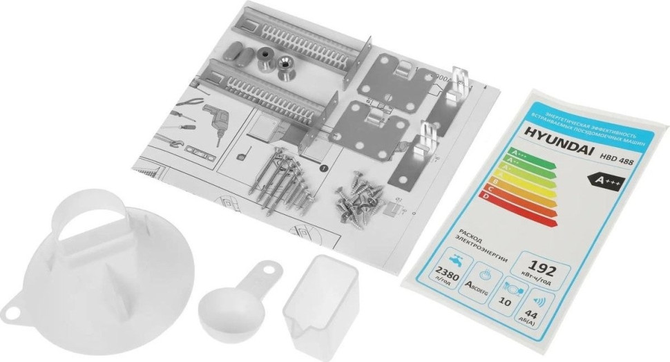 Посудомоечная машина Hyundai HBD 488