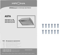 Вытяжка Krona Asta 600 PB КА-00008899 (черный)