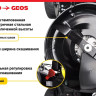 Газонокосилка Geos Classic 46 SP-K Plus 213142