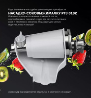 Мясорубка Polaris PMG 1873 RUS (серый)