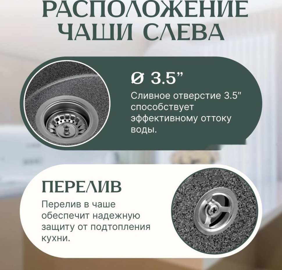 Кухонная мойка Saniteco Pura (графит)