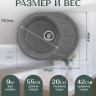 Кухонная мойка Saniteco Pura (графит)
