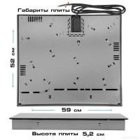 Варочная панель Endever Skyline DP-64