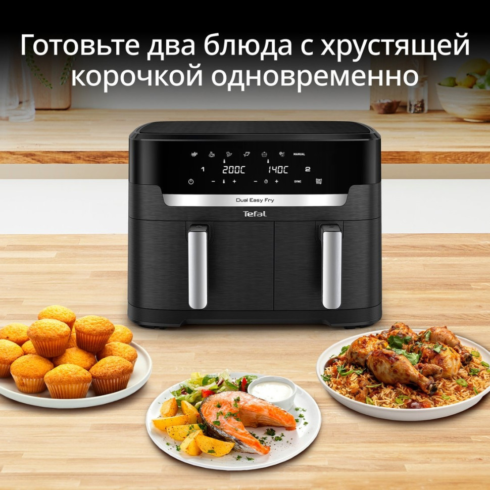 Аэрогриль Tefal Dual Easy Fry EY9428E0