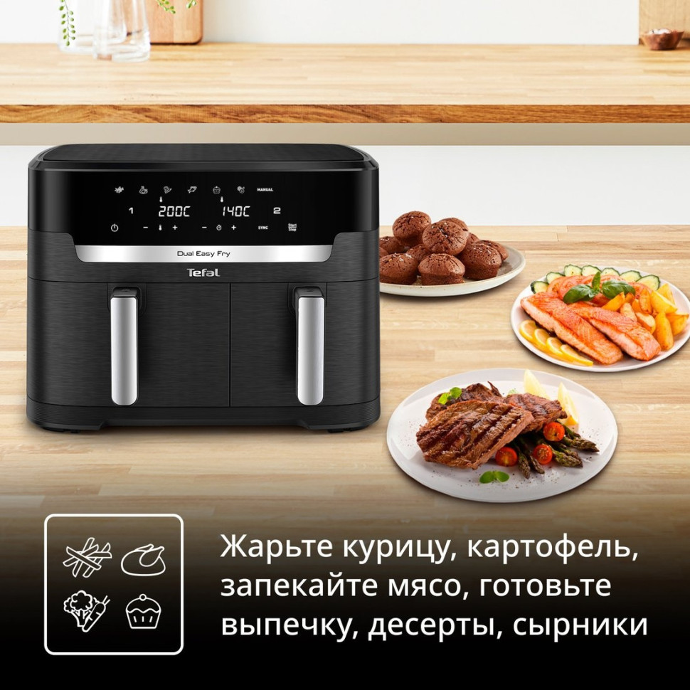 Аэрогриль Tefal Dual Easy Fry EY9428E0